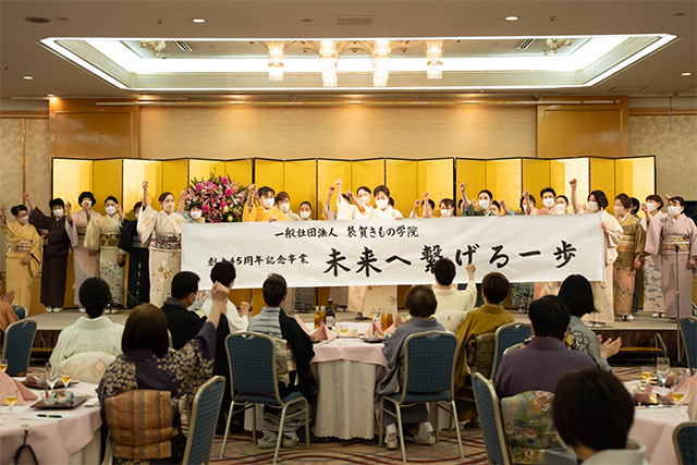 令和4年度 装賀きもの学院 新年の会